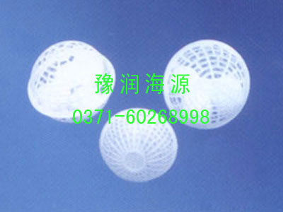 多孔球型悬浮生物填料